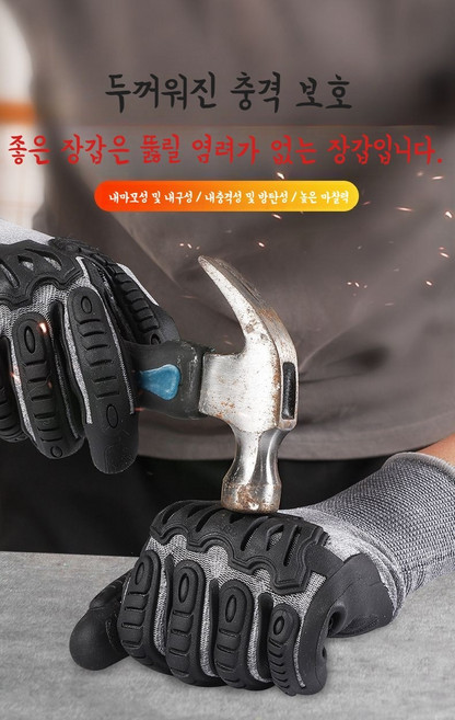 방검전술장갑 자상방지 방검 택티컬 전술 베임방지 작업용 전투 보호 안전 장갑, 색상, 1개, 블랙