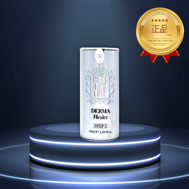 3일애 더마 힐러 데이크림, 50ml, 1개