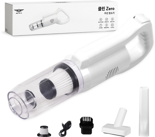 헤이즈 클린제로 초강력 무선 핸디 청소기 미니 소형 진공 청소기, 화이트