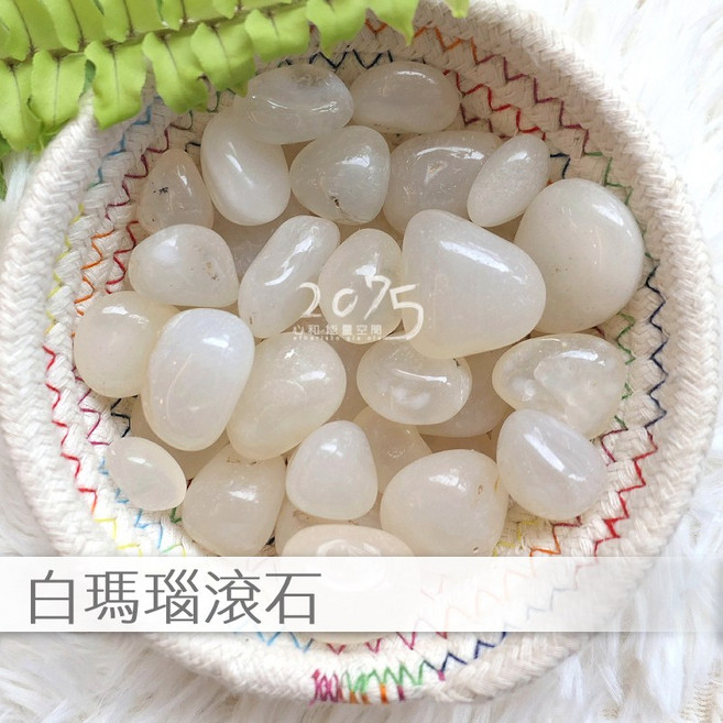 2075水晶礦石 白瑪瑙滾石, 1個
