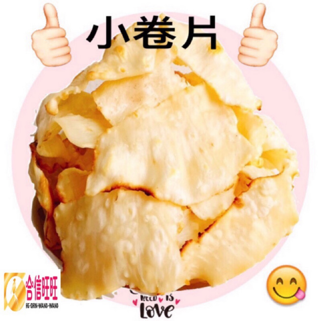 【合信蔘藥】小卷片 飛卷片-魷魚片肉質鮮美-有Q勁, 1個, 150g