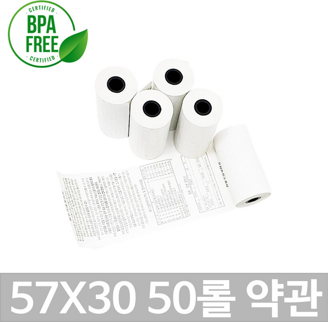 포스앤토너 포스용지 APP제품 57X30 무지 약관인쇄 감열지 영수증용지 카드단말기용지 카드기용 포스기 카드영수증 마트 매장 키오스크 BPA/BPS FREE/P, 50롤