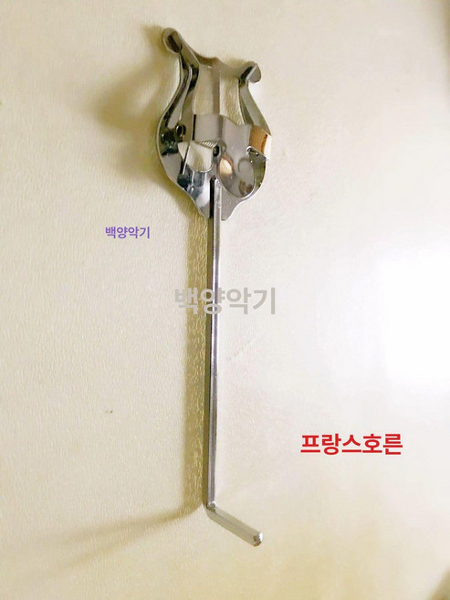 휴대용 거치대 행진용 색소폰 보면대 악보 클립 스펙트럼, 1개, 라운드 바리톤