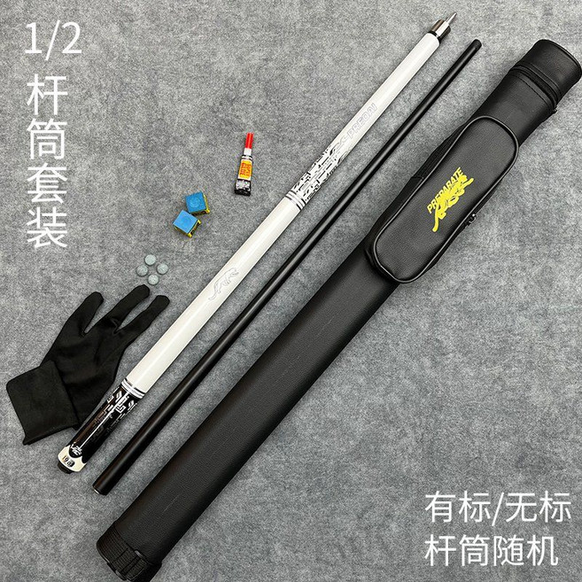 3쿠션 당구 카본 큐대 개인 큐 하대 상대 탄소강 가성비, 화이트 레오파드 13mm 빅 헤드(로드 배럴), 1개