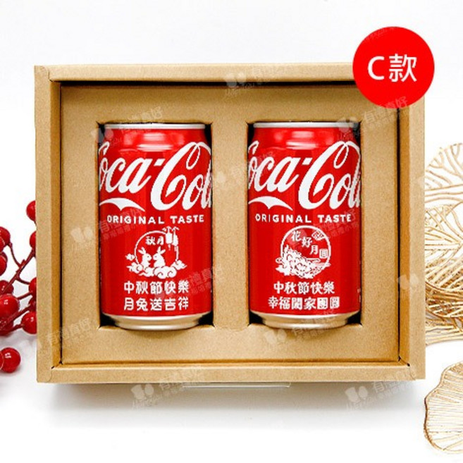 可口可樂 330ml 中秋節限定 2入禮盒, 1個, C款(公版不可更改文字),請詳閱下方「商品詳情」的內容後與客服確認, C款