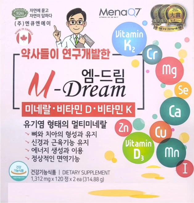 엔큐엔에이 엠드림 미네랄 비타민D 비타민K NQNA M-DREAM, 2개, 120정 - 쿠팡