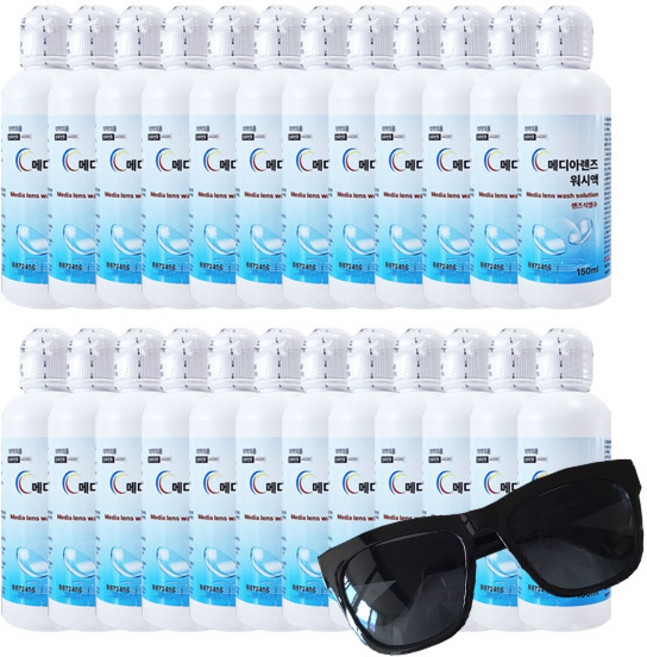 메디아렌즈 식염수 150ml X 24개 (패션 선글라스 증정) 렌즈식염수
