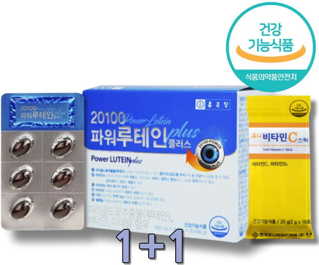 시야가흐릿 한쪽눈흐릿 눈뻐근 눈뻑뻑함 흐린눈 눈이침침할때 흡연자루테인 한쪽눈이흐릿 눈피로감 눈이피로할때 눈침침 뉴테인 류태인, 60정, 2개