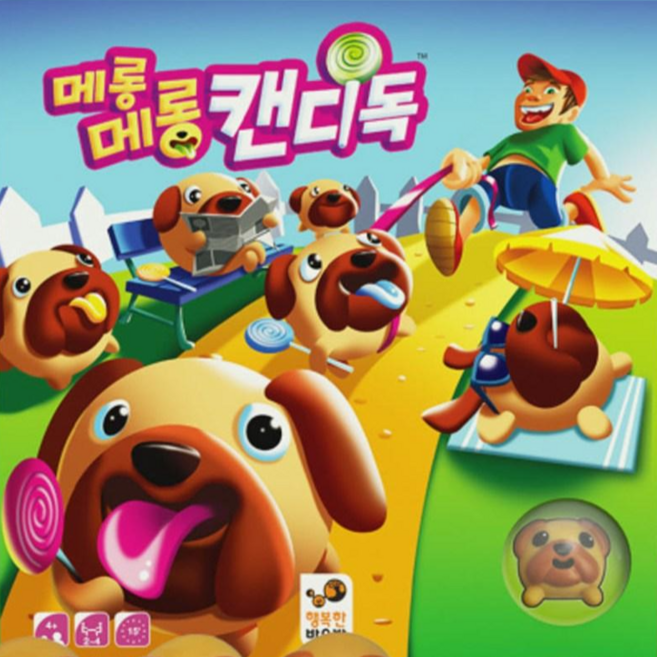 메롱메롱 캔디독 보드게임, 1개