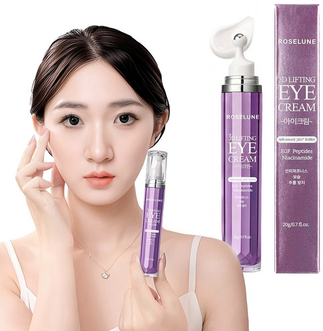 로즈룬 콜라겐 아이크림 egf 눈가 주름 개선 눈밑 탄력 아이백 크림 영양 리프팅 링클 케어 롤러 아이 세럼, 1개, 20g