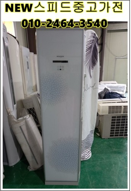 추천8 에어컨 중고