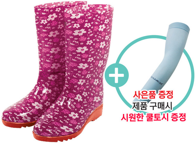 듀플렉스 작업용 장화(여성용) 플라워 산업용 장화 농사장화 여자장화 갯벌체험 수산시장 농장장화 벌초 낚시 갯벌