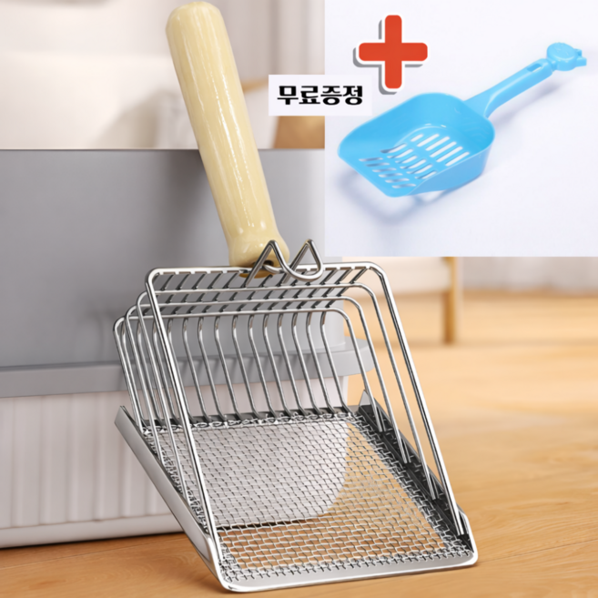 모아빛 고양이 촘촘 모래삽, 실버, 1개