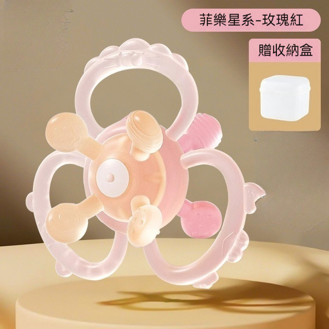 曼哈頓手抓球 寶寶固齒器 矽膠嬰幼兒益智咬咬球, 1個, 斐樂星系【小巧抗菌款 全身可拆洗 】