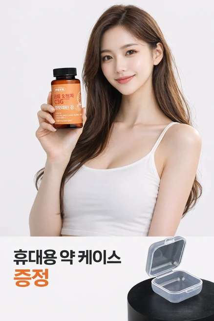모로오렌지 C3G 1000mg x 60정 x 2개월분 + 휴대용 약 케이스 증정, 1개 - 쿠팡