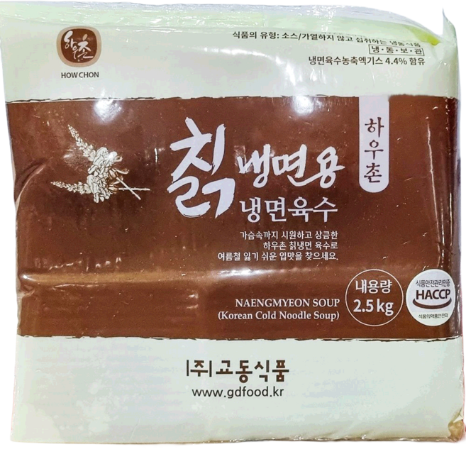 하우촌 칡냉면육수 2.5k 업소용 식당용