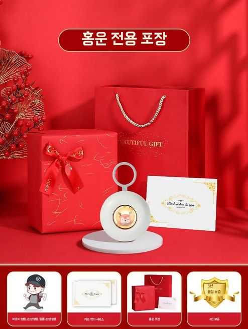 숙면용 수면안대 생일 기념일 여자친구 실용 선물