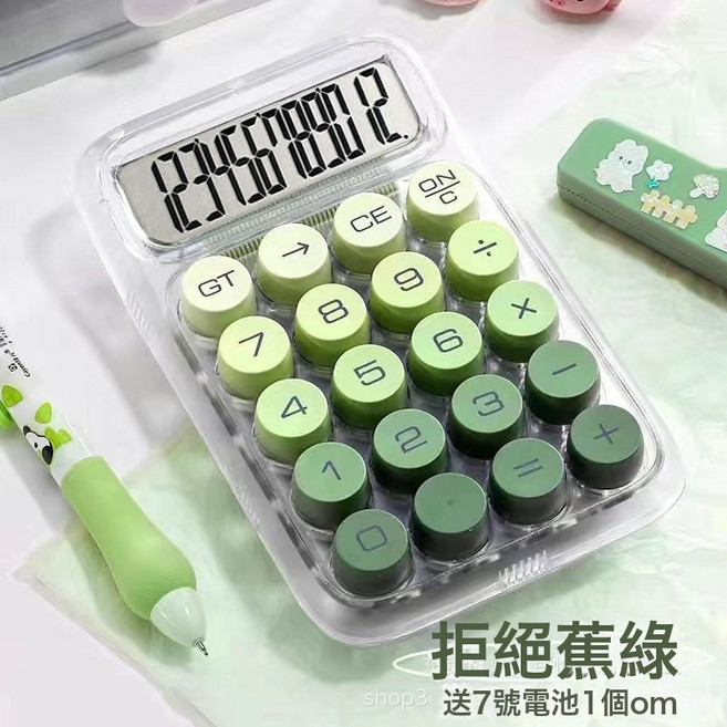 DFMEI 透明漸變色計算器高顏值可愛多巴胺辦公語音計算機, 【漸變綠】非語音/送電池:如圖