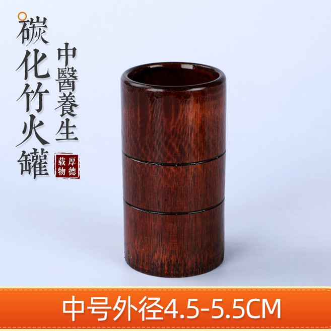 대나무 부항 건강용품 종아리 부황 경락마사지도구 뜸 마사지뜸 152 3 4cm, 중형10개 6개 공구