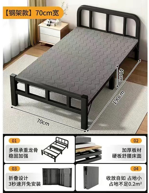 免安裝摺疊床，120cm寬，午休陪護床，收納方便