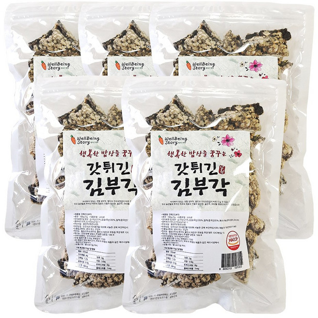 소담 남원 찹쌀 갓튀긴 김부각 알뜰세트 큰용량 100g*5봉(500g) 당일발송 안전배송, 100g, 5개