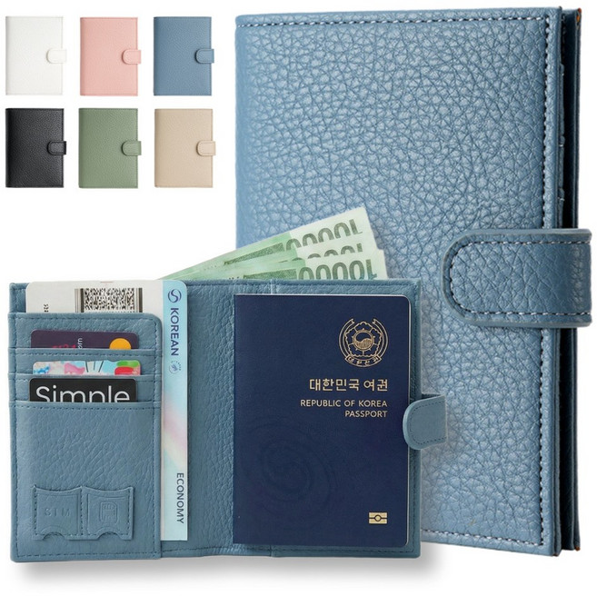ZOIDON 가죽 여권케이스 RFID 차단 여권지갑