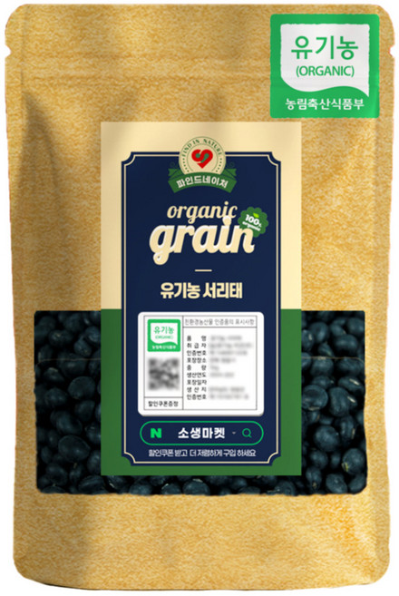 파인드네이처 국산 유기농 서리태 햇 속청 콩 1kg, 1개