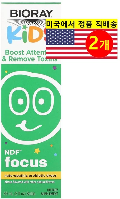 Bioray Inc. 바이오레이 어린이용 NDF 액상 보충제 감귤향, 60ml, 2개 - 쿠팡