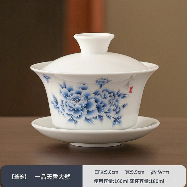 青花瓷蓋碗套裝 國色天香, 大號蓋碗 一品天香, 1套, 如圖