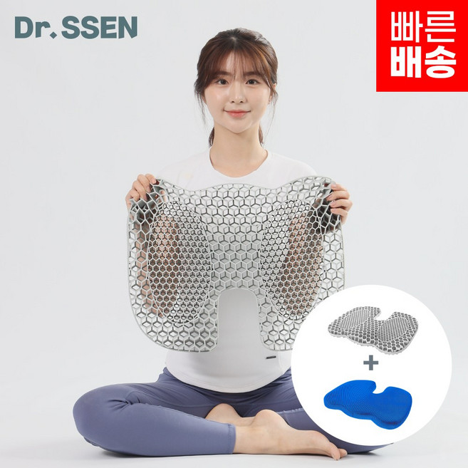 까사앤지오 닥터쎈 방석 무게분산 인체공학 설계 신소재S-TPE사용, 1세트