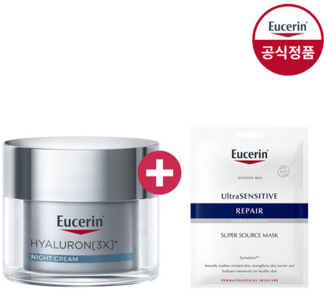 유세린 하이알루론 3X 나이트크림 50ml (증)울센마스크팩 1매, 1개