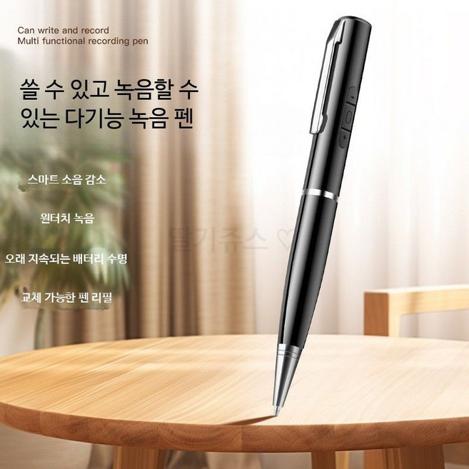 고성능 펜형 휴대용 음성녹음기 저장 디지털 보이스레코더 강의 회의용 초소형 미니 녹음기, 블랙 원터치 녹음, 단일 기기 - 메모리 없음 - 선물 없음