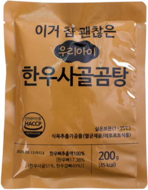 연월일 무항생제 이거 참 괜찮은 우리아이 한우 사골곰탕 200g 실온보관, 10개