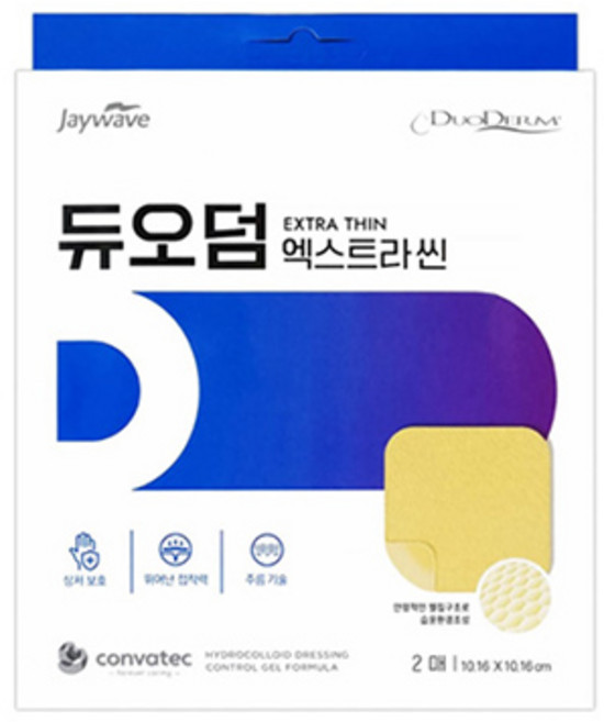 듀오덤 엑스트라 씬 2P, 2개