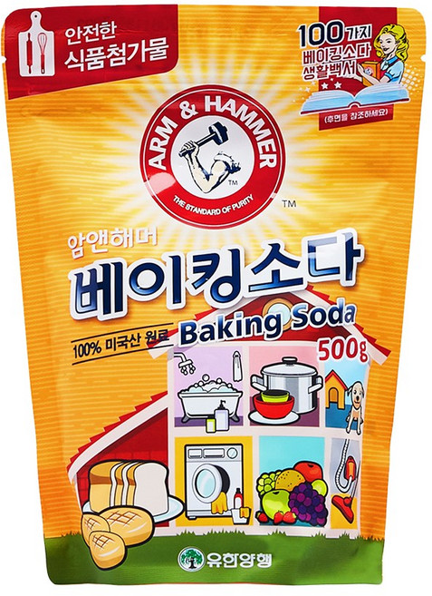 유한양행 암앤해머 베이킹소다, 10개