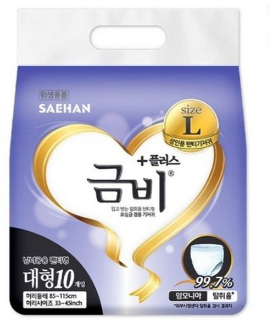 금비 플러스 팬티형 대형, 10개입, 16개
