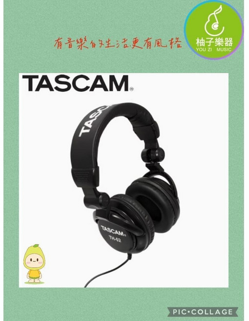 TASCAM TH-02 封閉式錄音室監聽耳機