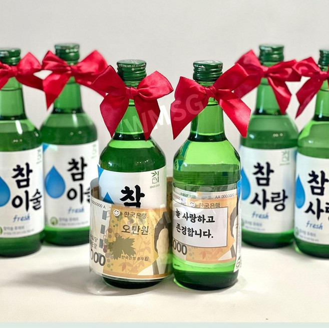 반전 용돈 소주 라벨 2개 세트 현금 포장 어버이날 부모님 남편 선물, 2세트, 라벨2 + 봉투10