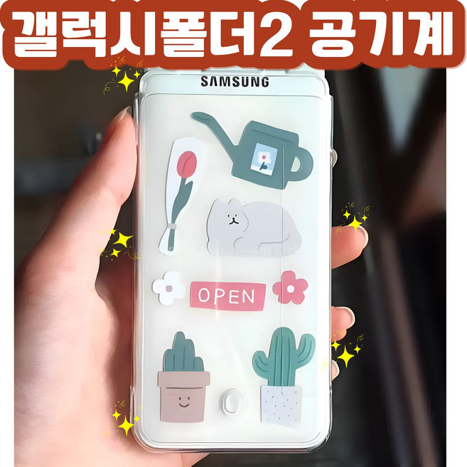 삼성 갤럭시폴더2 SM-G160 효도폰/학생폰/수능폰, 32GB