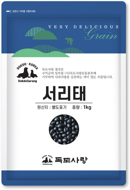 독도사랑 국산 서리태 1kg 검정콩, 1개
