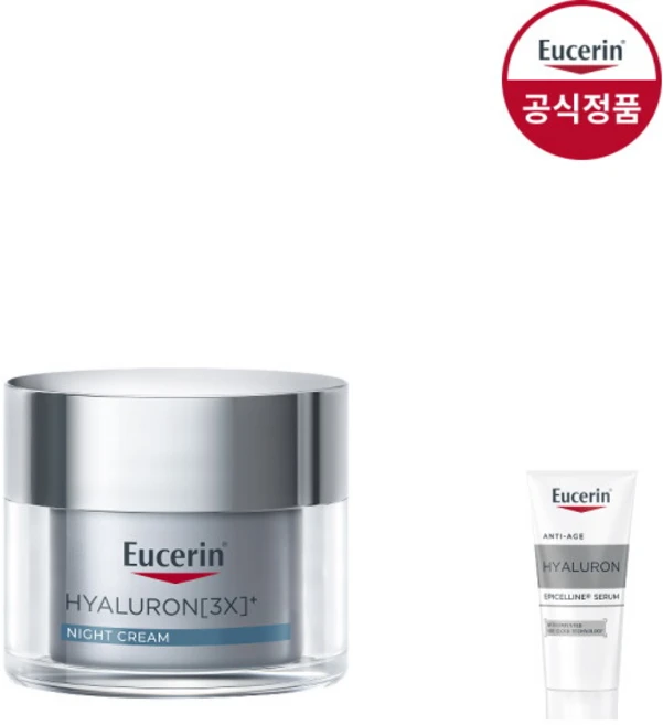 [유세린] 하이알루론3X나이트크림50ml [증]에피셀린세럼7ml, 1개, 50ml - 쿠팡