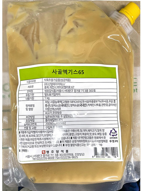 사골 엑기스(생초단 1kg) 농축액 우골 국물 육수 업소용, 1개, 1kg
