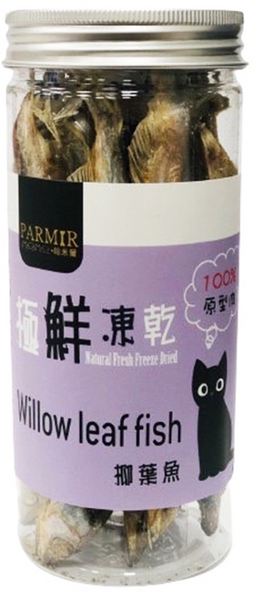 PARMIR 帕米爾 貓用極鮮凍乾罐裝 肉類凍乾 貓零食, 柳葉魚, 50g, 1個