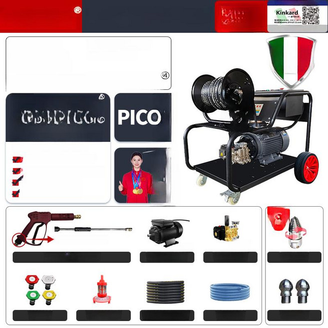 [unclehome4989] 배관고압청소 고압세척 강력한전진세척, 30kW 120L 1000mm 400kg 50m, 기본 모델명/품번