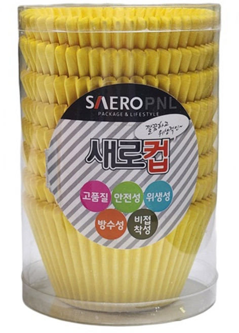 9224. 새로머핀컵 - 55mm (노랑200장), 1개