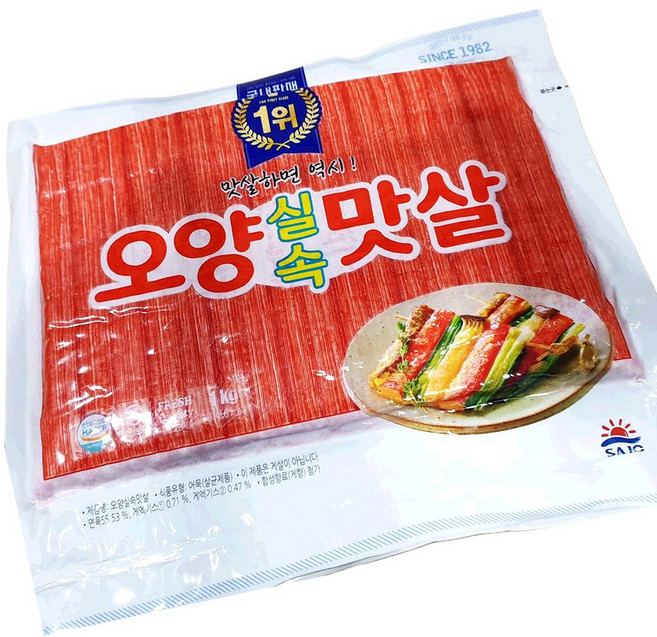 오양 게맛살 1kg 10개 냉동어묵