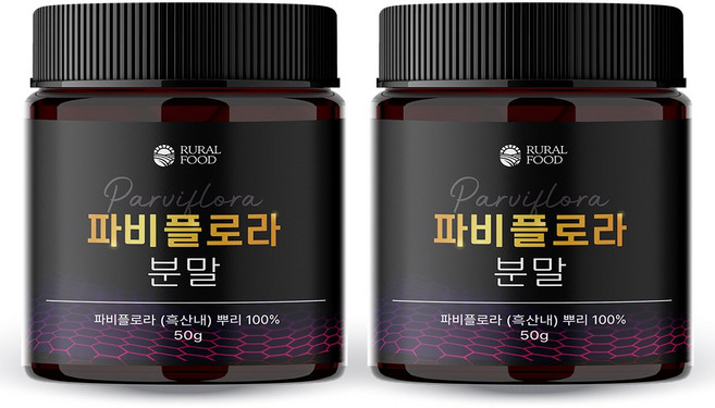 정품 파비플로라 100% 흑산내 뿌리 분말, 2개, 50g