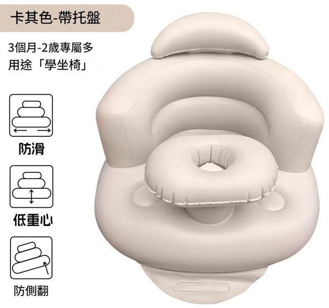 嬰兒學坐椅 3個月-2歲專屬 便攜可折疊, 卡其色帶託盤 超大號56*52*40CM