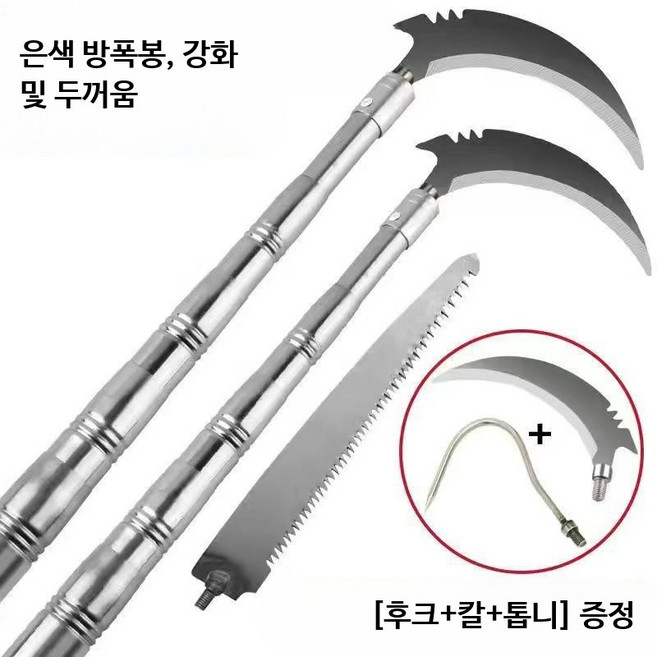 스테인리스 낚시 뜰채 텔레스코픽 장대 접이식 랜딩넷 다용도 채집 도구, 1개, 화이트 막대 1.5미터 + 칼 후크 망치