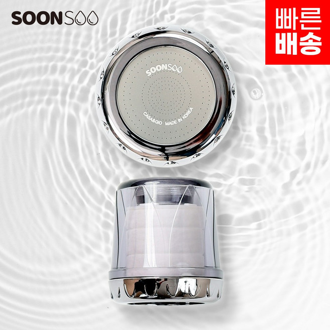 까사앤지오 순수/프리미엄 필터 수전코브라형 (최고급형) 국내생산, 1개